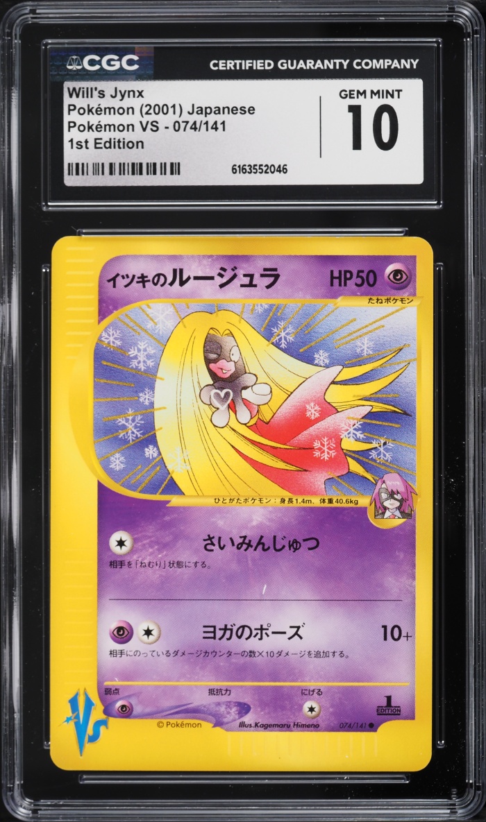 2001 Pokemon Japanese VS 1st Edition Will's Jynx #74 CGC 10 GEM MINT
