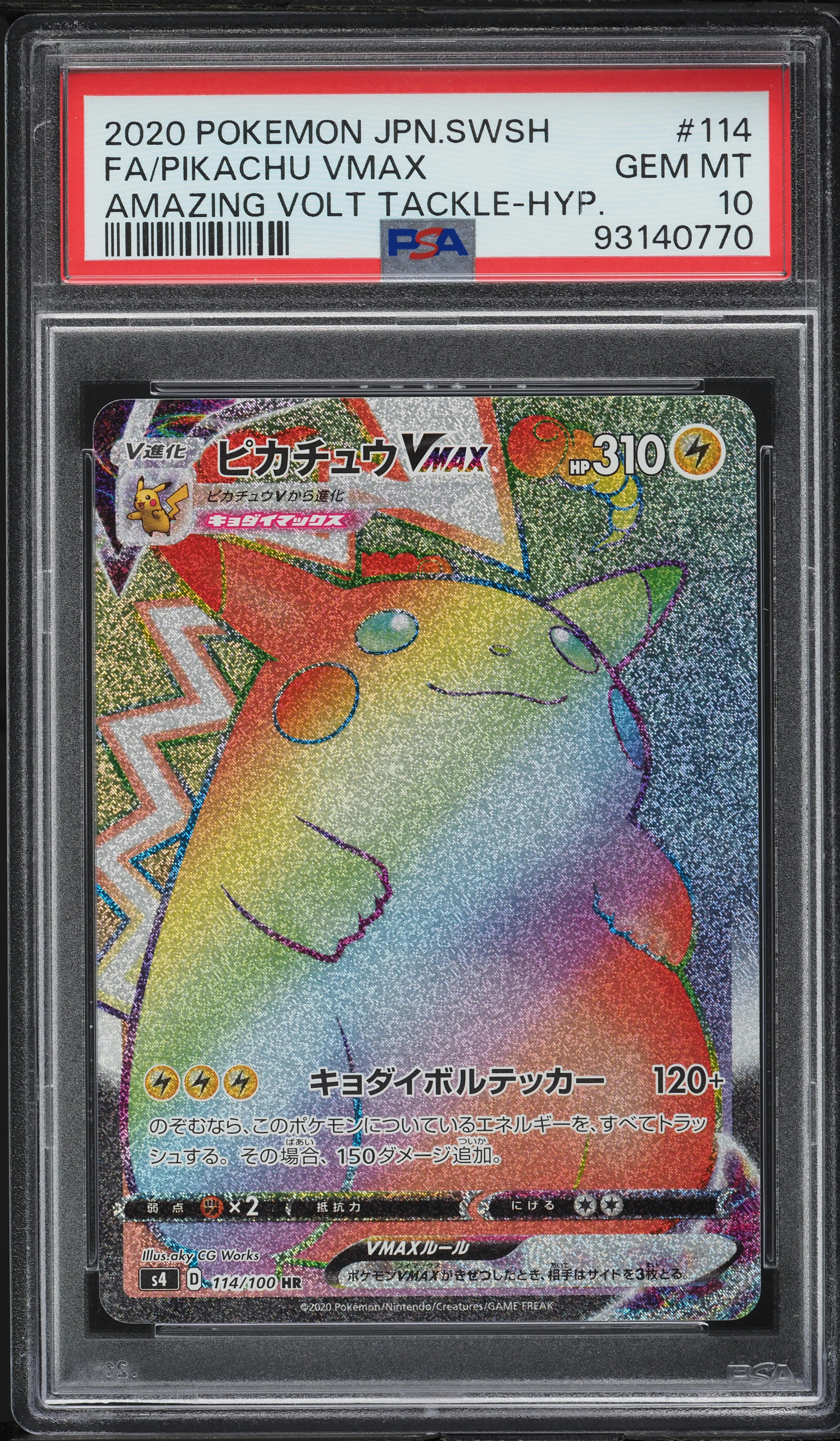 2020 Pokemon Japanese SWSH Amazing Volt Tackle Pikachu VMAX