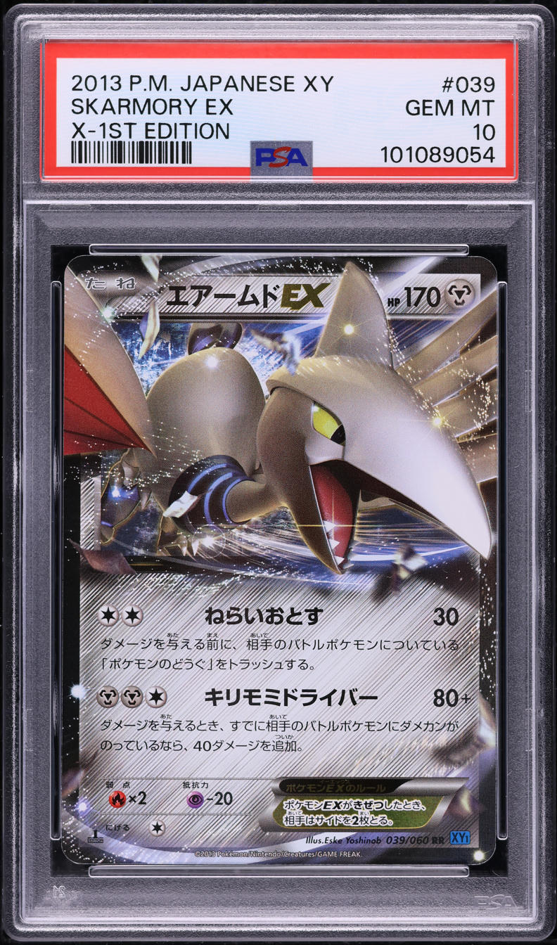 2013 Pokemon Japanese XY X 1st Edition Skarmory EX #39 PSA 10 GEM MINT