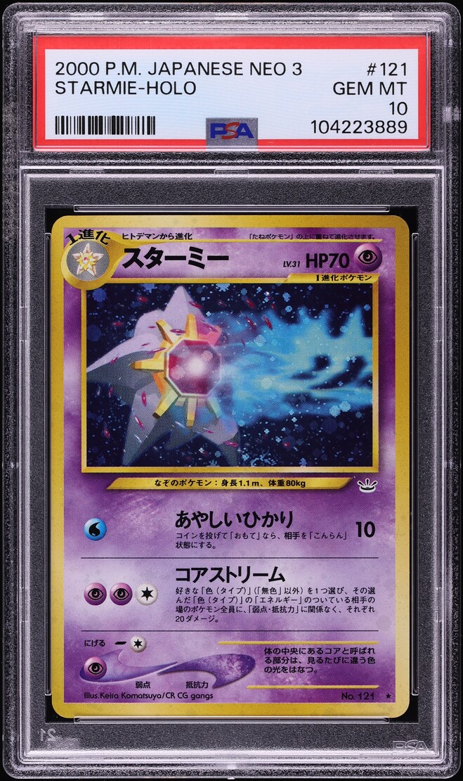 2000 Pokemon Japanese Neo 3 Holo Starmie #121 PSA 10 GEM MINT