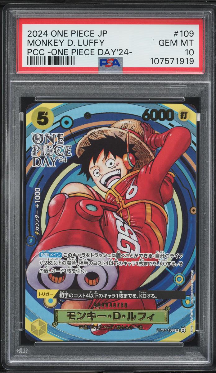 2024 One Piece Japanese Premium Day Monkey D. Luffy #OP07-109 PSA 10 GEM MINT