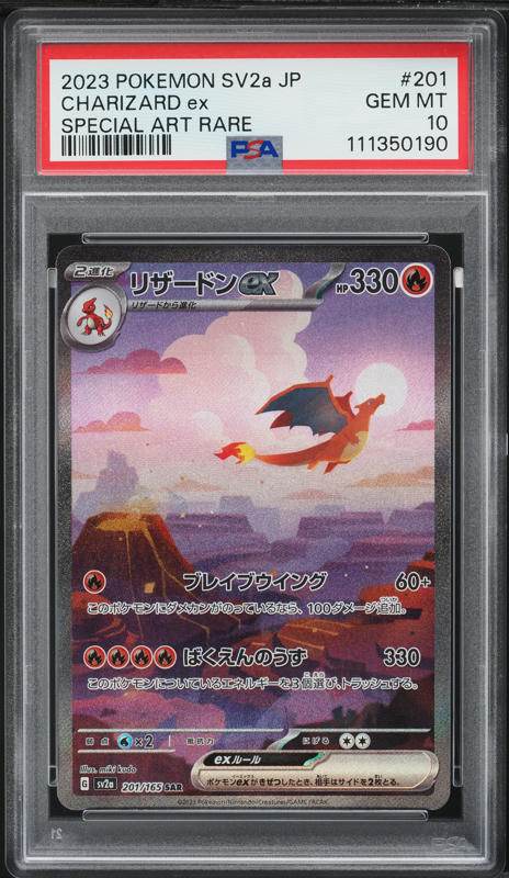 Charizard Vmax Carta Pokémon Arctibax AR 076/071 - Edizione Snow Hazard Giapponese - Scarlett & Violet Carta Giapponese Scarlet Violet - Foto 3