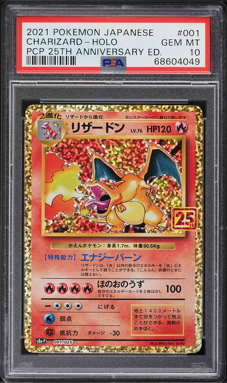2021 Pokemon Japanese 25th Anniversary Promo Holo Charizard #1 PSA