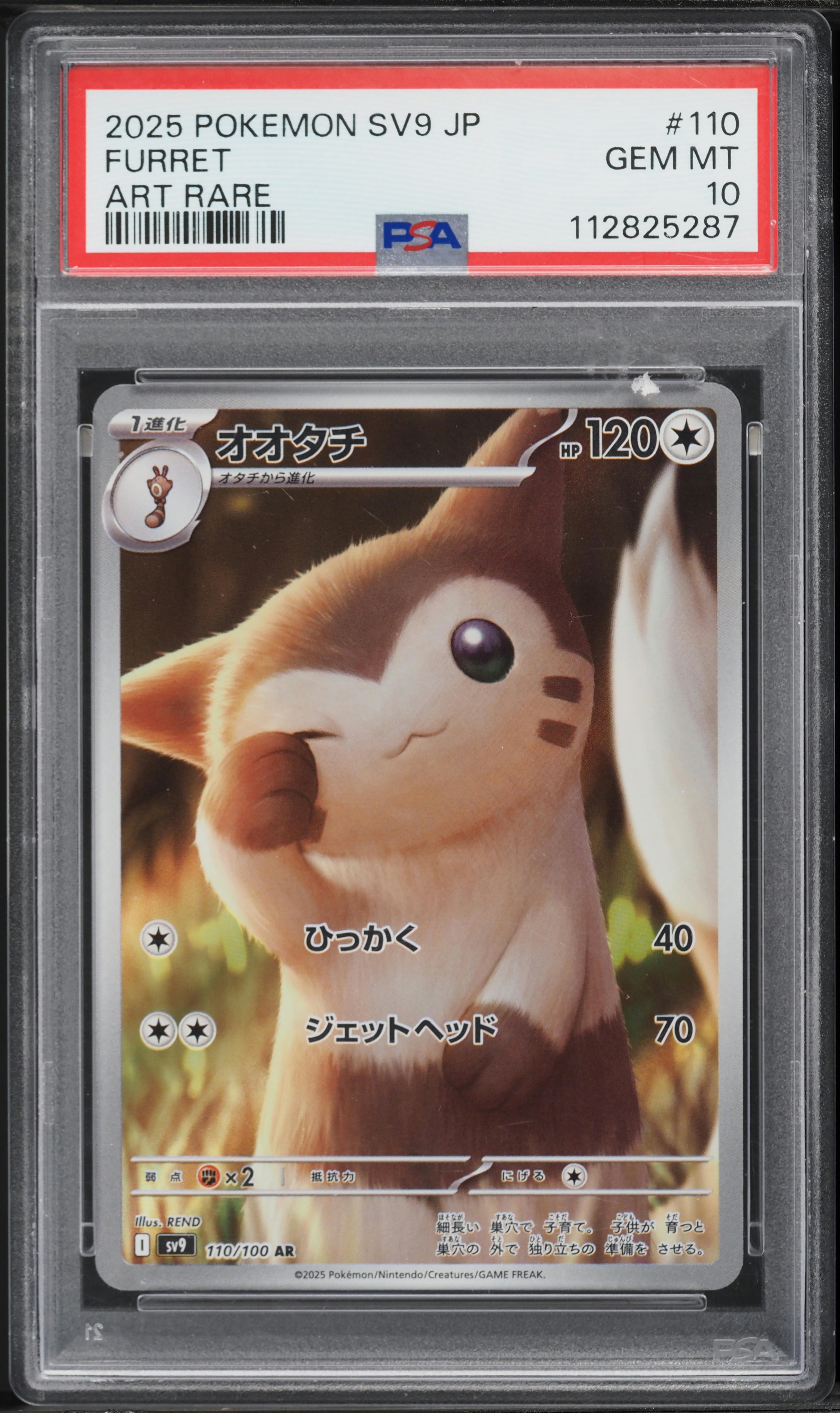 2025 Pokemon Japanese Scarlet & Violet Battle Partners AR Furret #110 PSA 10 GEM MINT