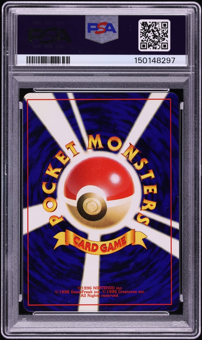 2001 Pokemon Japanese Promo CoroCoro Comics Holo Shining Mew #151 PSA 7 NRMT