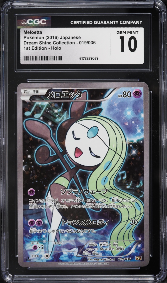 2016 Pokemon Japanese XY Dream Shine Collection 1st Edition Full Art Meloetta #19 CGC 10
