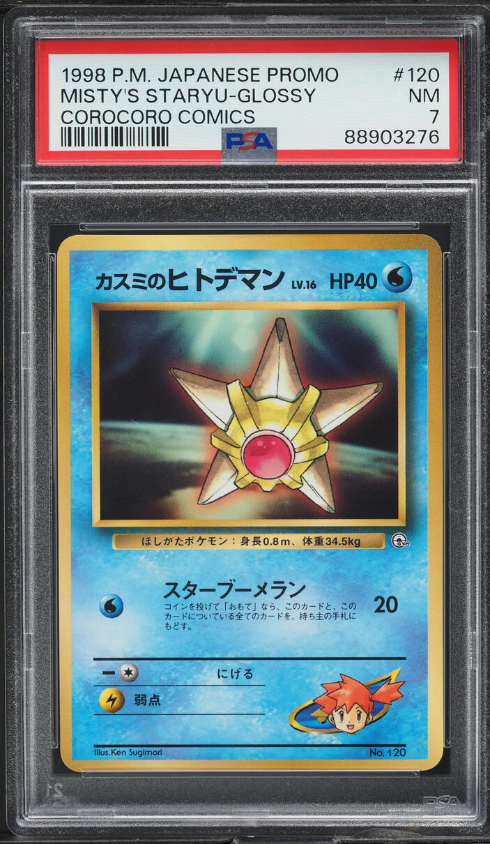 1998 Pokemon Japanese Promo Corocoro Comics Glossy Misty's Staryu #120 PSA 7