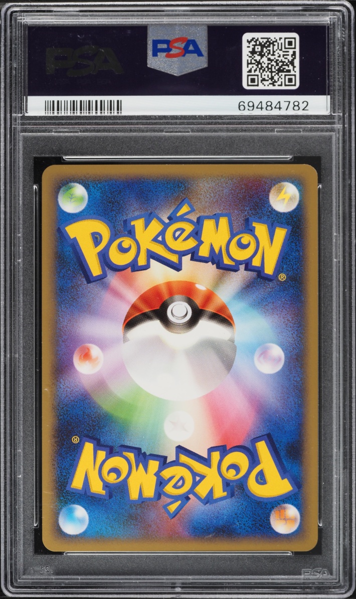 2008 Pokemon Japanese Galactic's Conquest 1st Edition Holo Electabuzz #95 PSA 9 MINT
