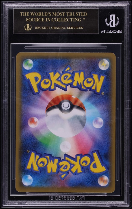 2019 Pokemon Japanese Sun & Moon Promo Limited Master Battle Pikachu #400 BGS 10 BLACK LABEL