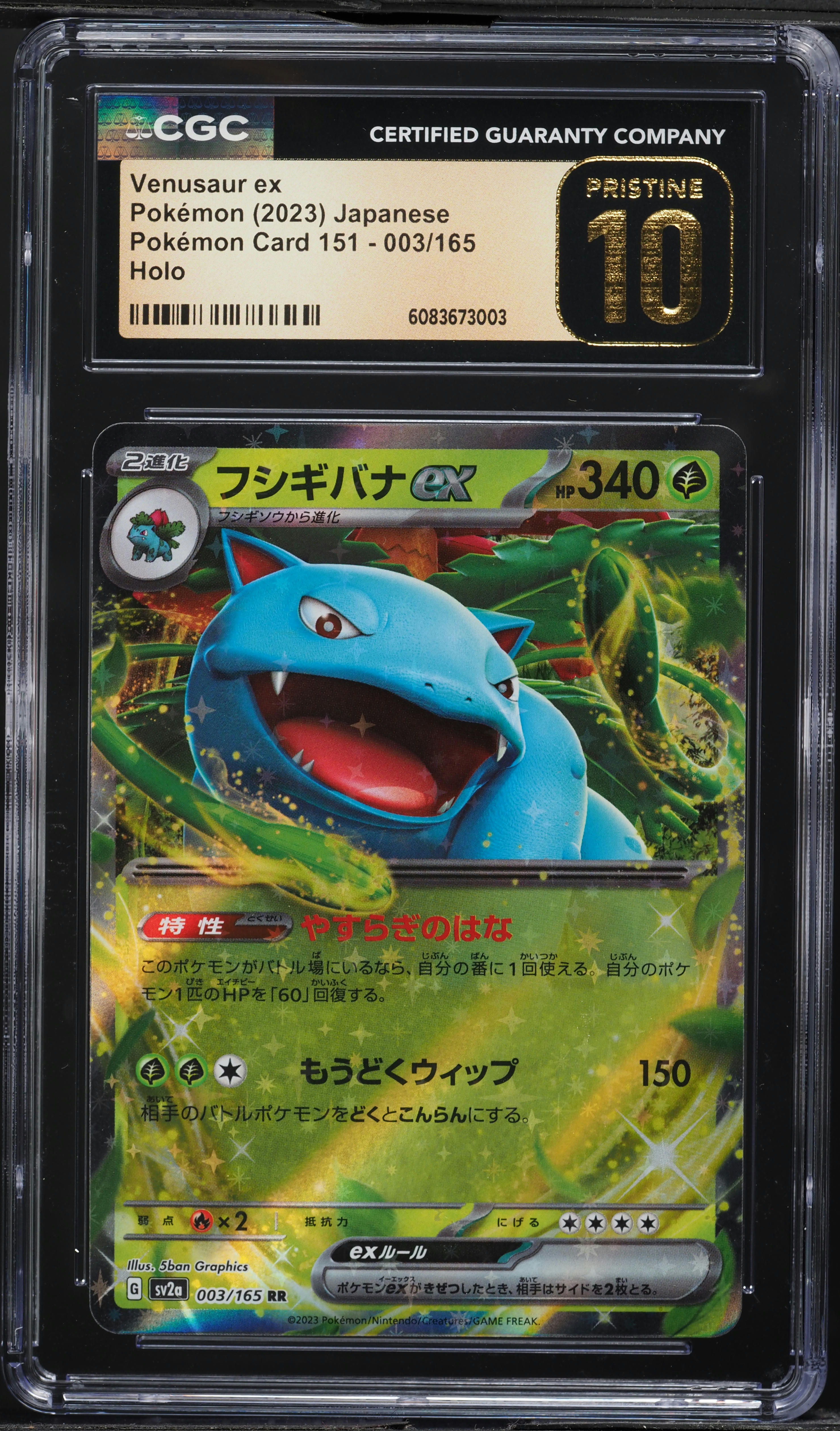 2023 Pokemon Japanese Scarlet & Violet 151 Holo Venusaur ex #3 CGC 10 PRISTINE