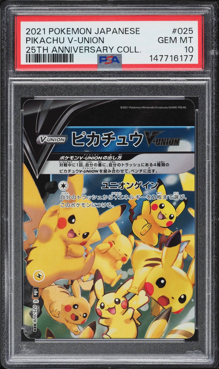 2021 Pokemon Japanese SWSH 25th Anniversary Collection Holo Pikachu V-UNION #25 PSA 10 GEM MINT