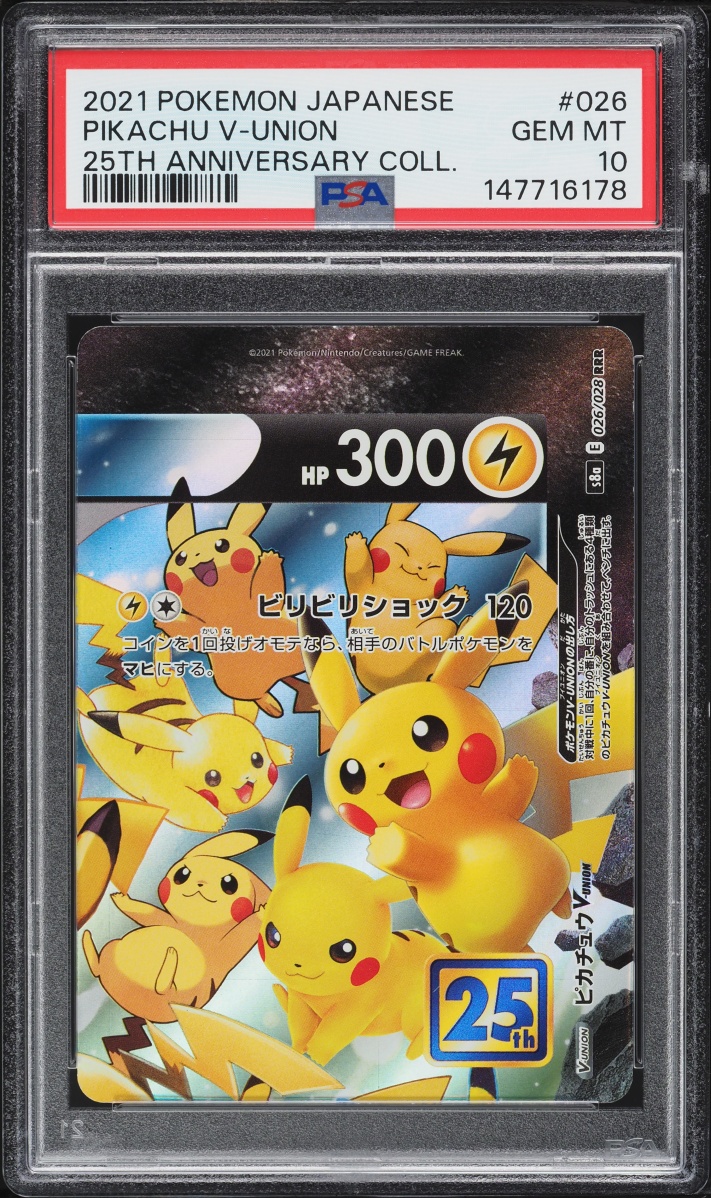 2021 Pokemon Japanese SWSH 25th Anniversary Collection Holo Pikachu V-UNION #26 PSA 10 GEM MINT