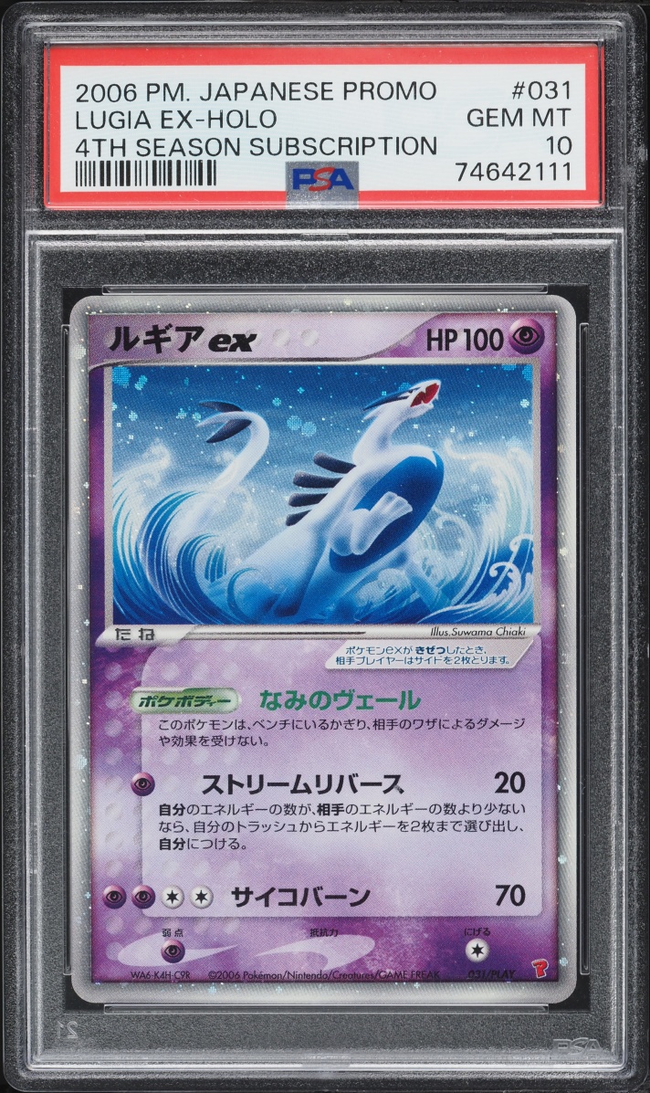 2006 Pokemon Japanese Promo 4th Season Subscription Holo Lugia Ex #31 PSA 10 GEM MINT