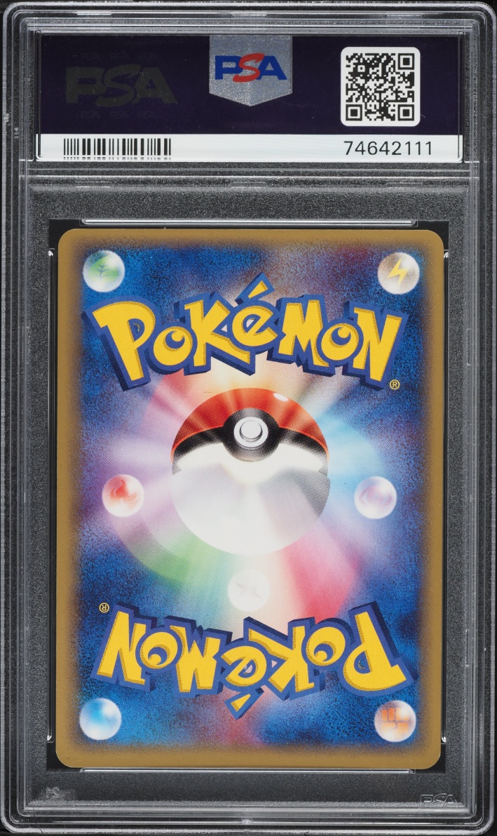 2006 Pokemon Japanese Promo 4th Season Subscription Holo Lugia Ex #31 PSA 10 GEM MINT