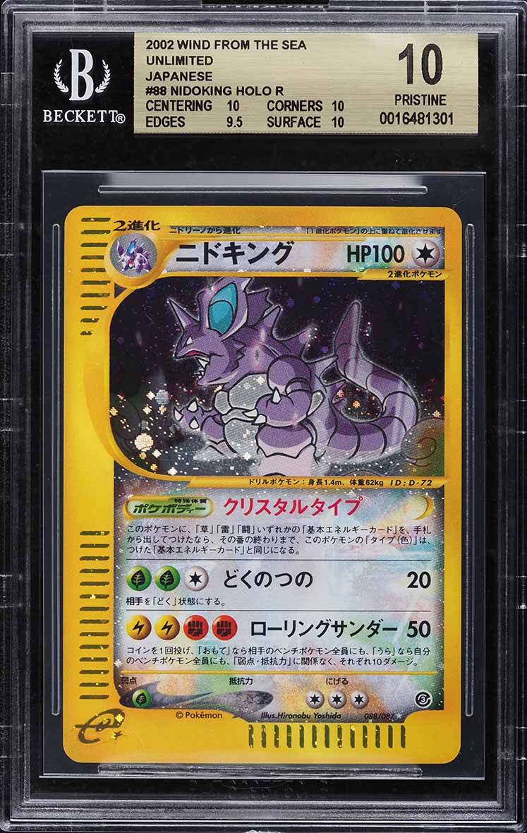 2002 Pokemon Japanese Wind From Sea Holo Crystal Nidoking #88 BGS 10 PRISTINE