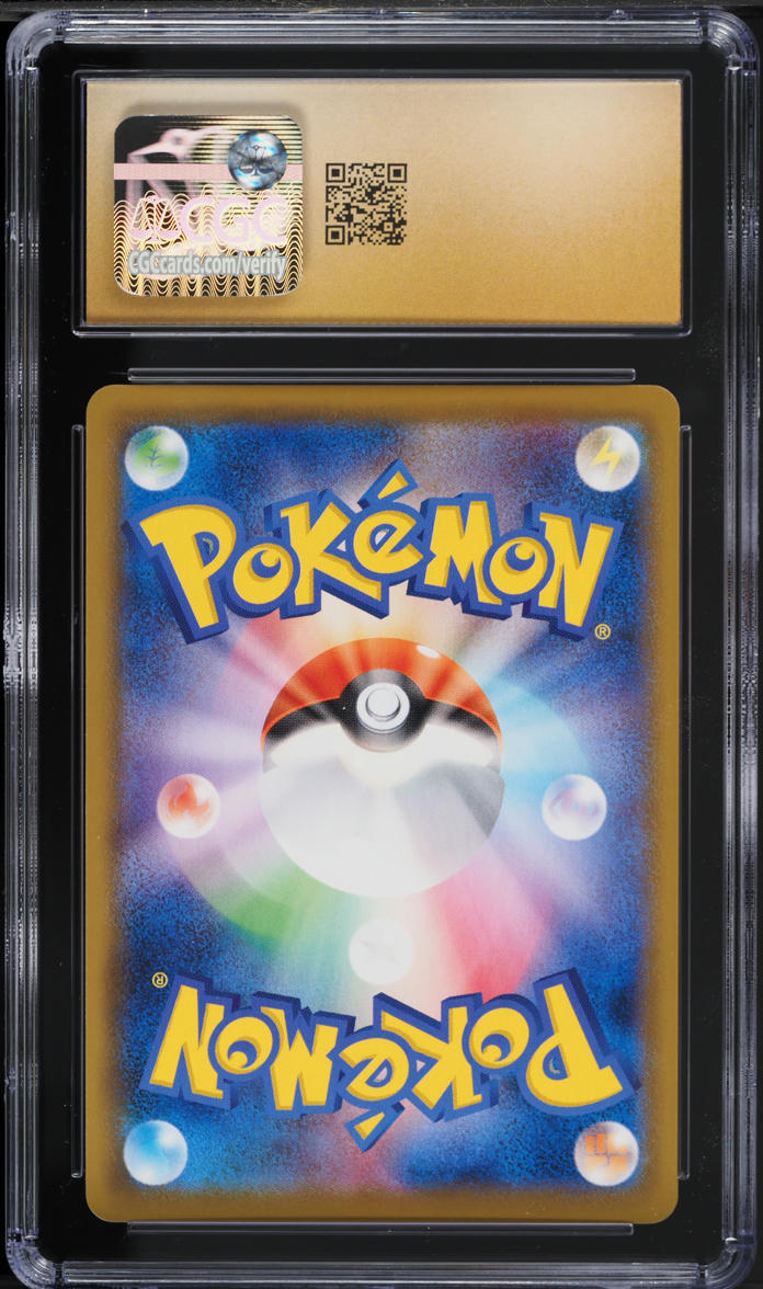 2021 Pokemon Japanese SWSH Silver Lance SR Holo Galarian Rapidash V #74 CGC 10
