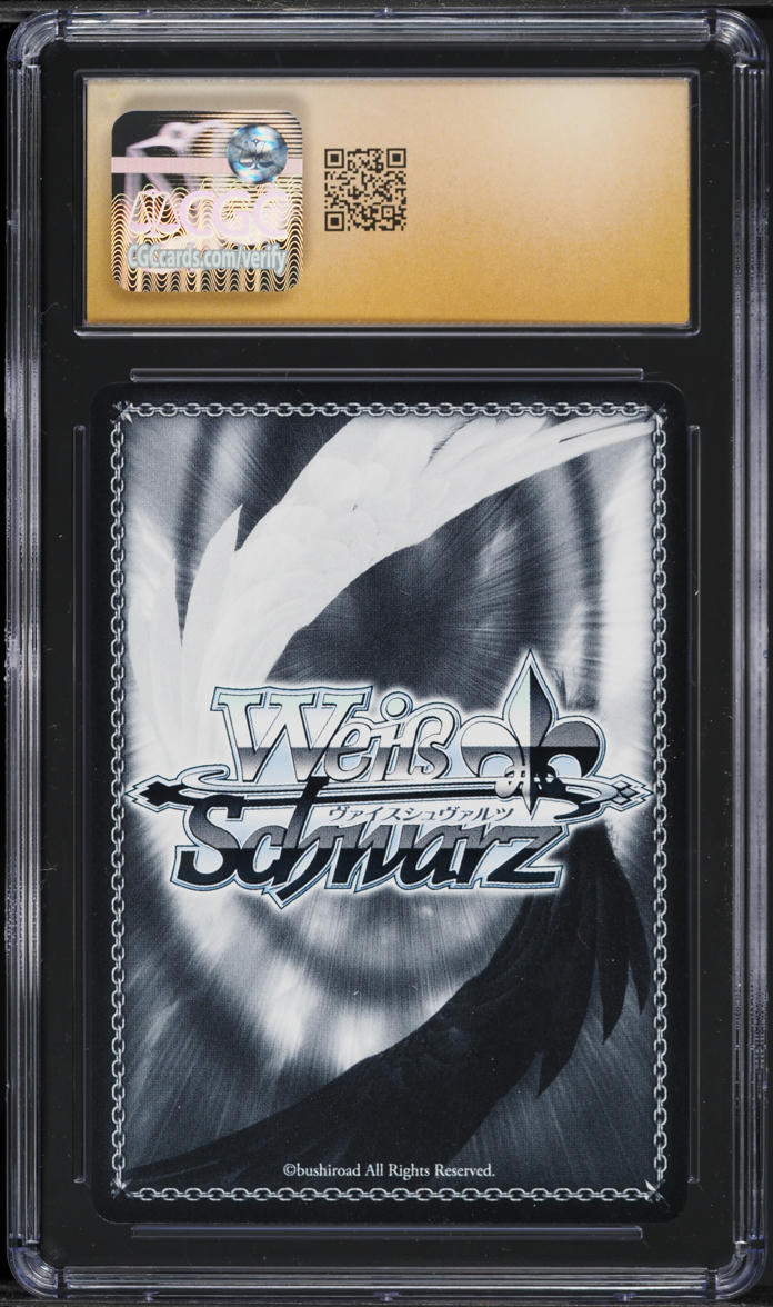BGS 10 Weiss Schwarz 重巡洋艦　ローン ヴァイスシュヴァルツ AZL/S119-067S 重巡洋艦 ローン (SR