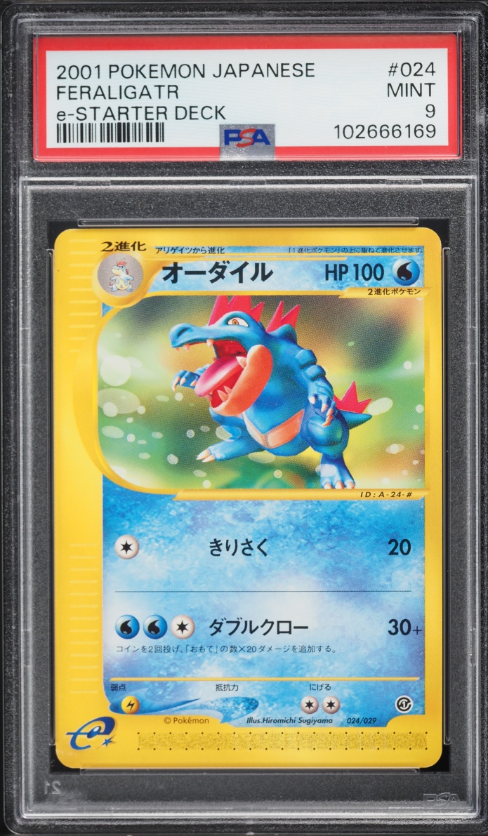 2001 Pokemon Japanese e-Starter Deck Feraligatr #24 PSA 9 MINT
