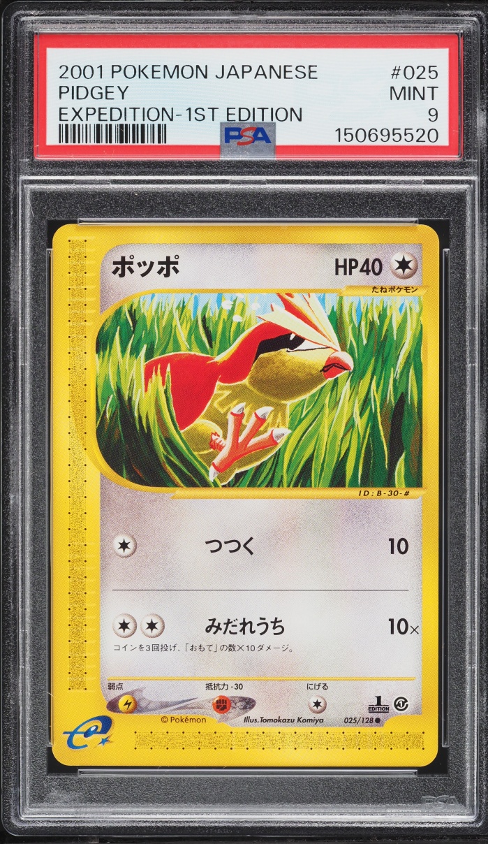 2001 Pokemon Japanese Expedition 1st Edition Pidgey #25 PSA 9 MINT