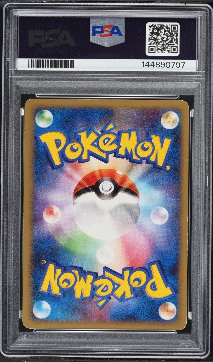 2008 Pokemon Japanese Diamond & Pearl Promo 10th Anniversary Charmander #124 PSA 6 EXMT