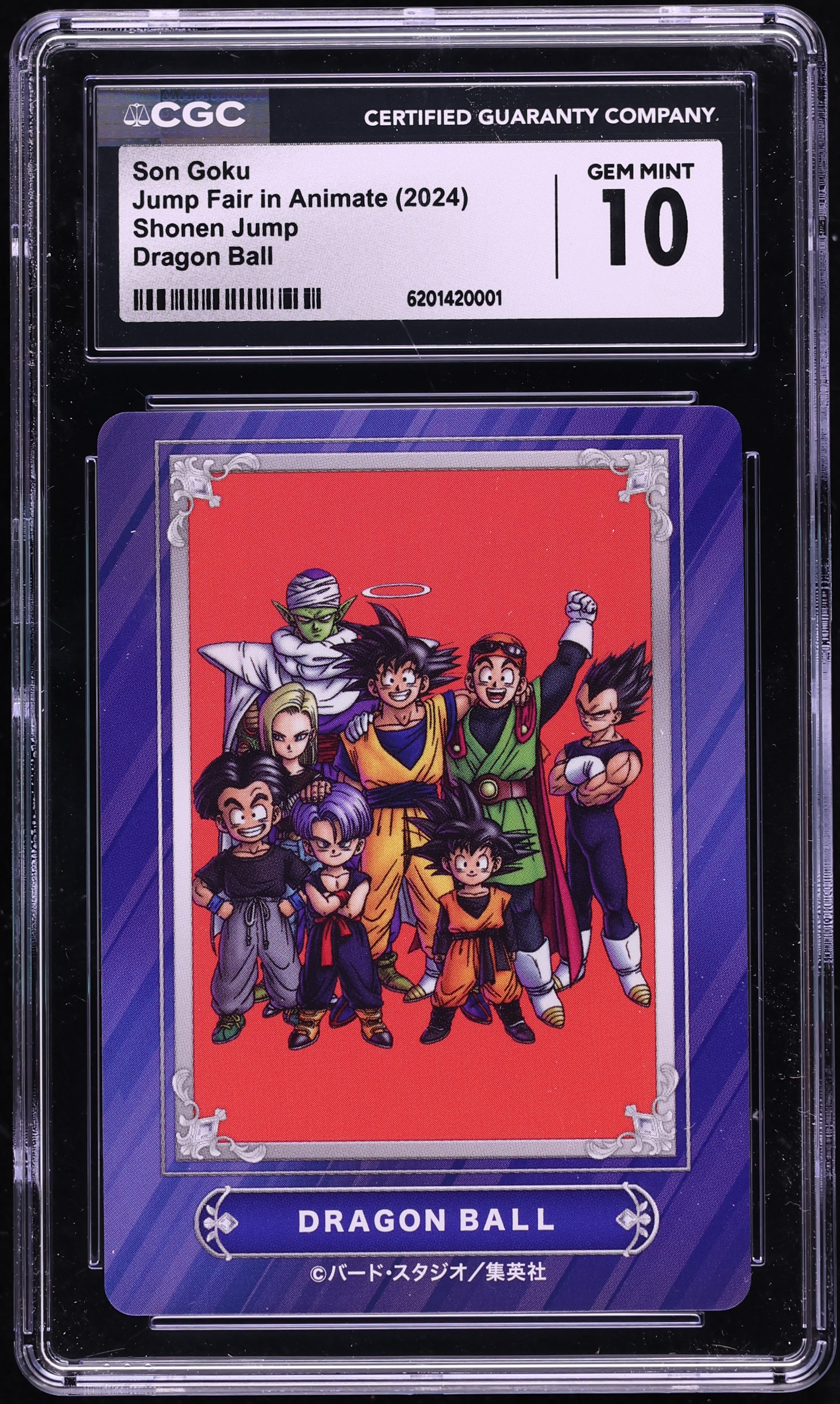 2024 Shonen Jump Fair In Animate Dragon Ball Son Goku CGC 10 GEM MINT