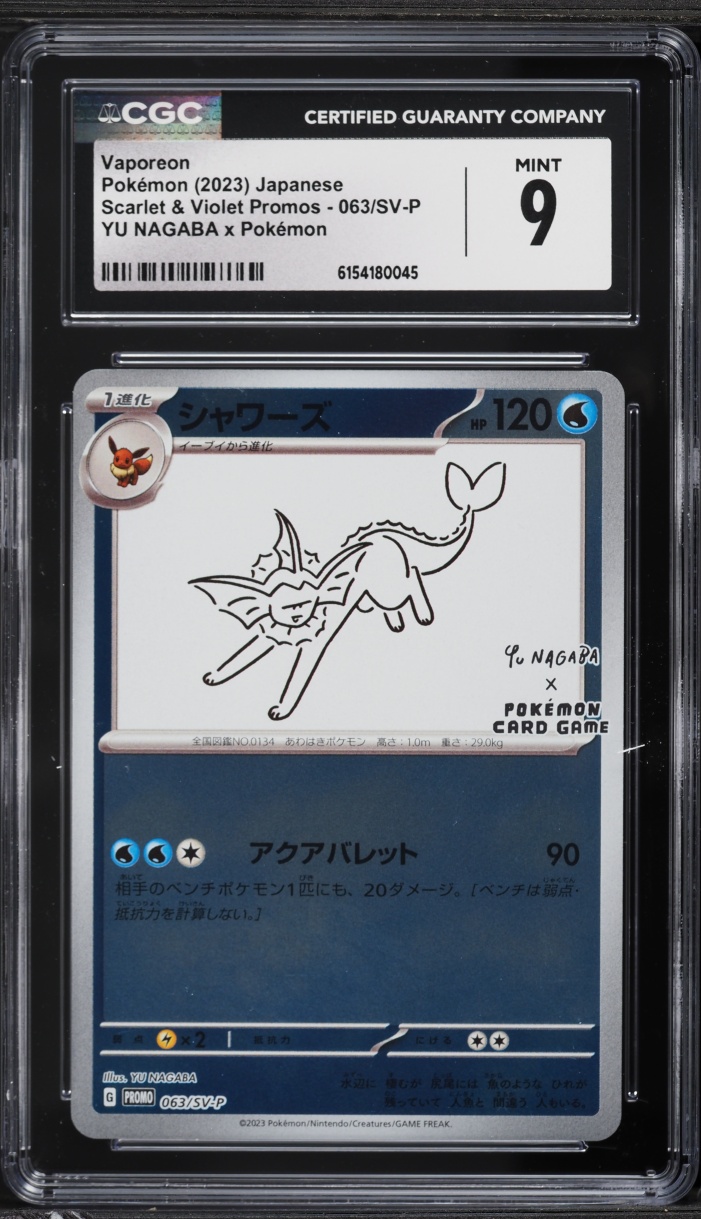 2023 Pokemon Japanese Scarlet & Violet Promo Yu Nagaba X PCG Vaporeon #63 CGC 9 MINT