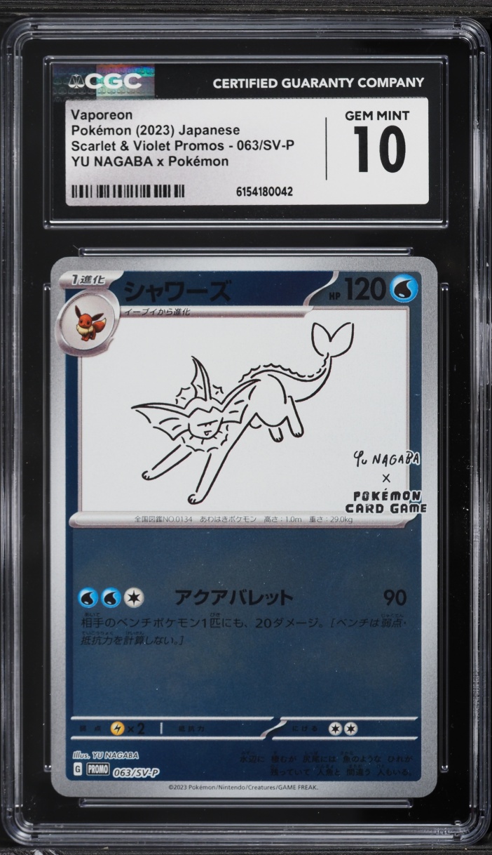 2023 Pokemon Japanese Scarlet & Violet Promo Yu Nagaba X PCG Vaporeon #63 CGC 10 GEM MINT