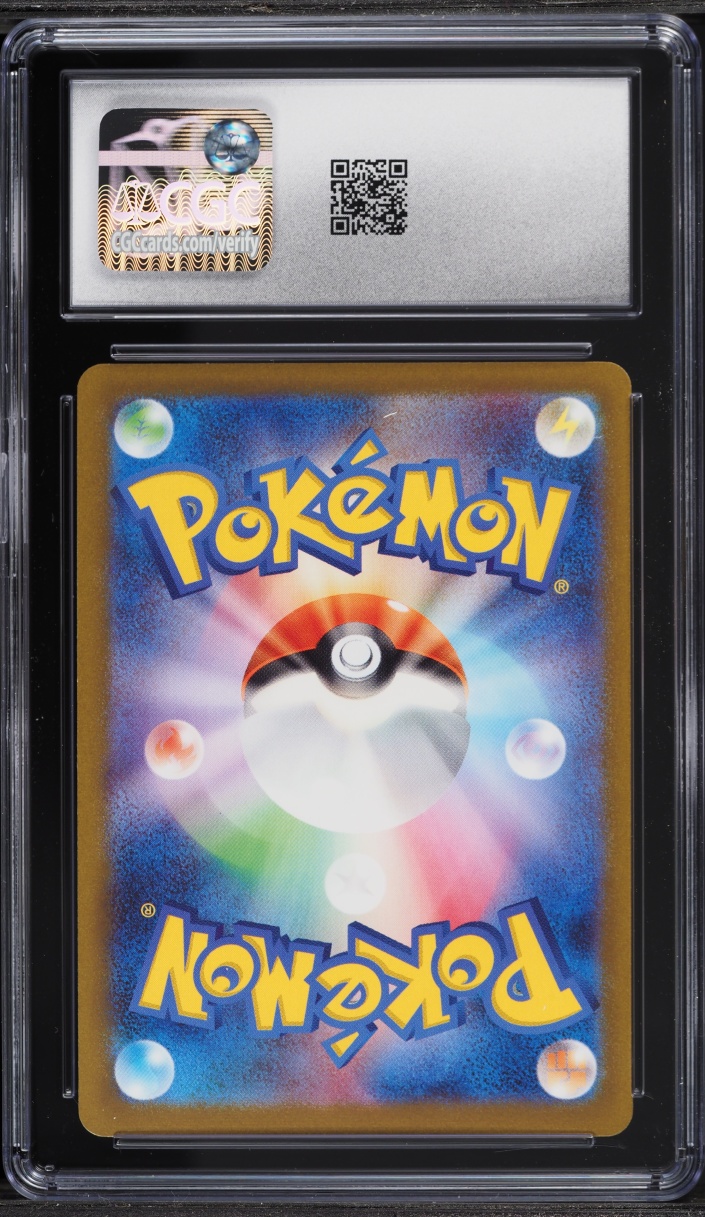 2023 Pokemon Japanese Scarlet & Violet Promo Yu Nagaba X PCG Vaporeon #63 CGC 10 GEM MINT
