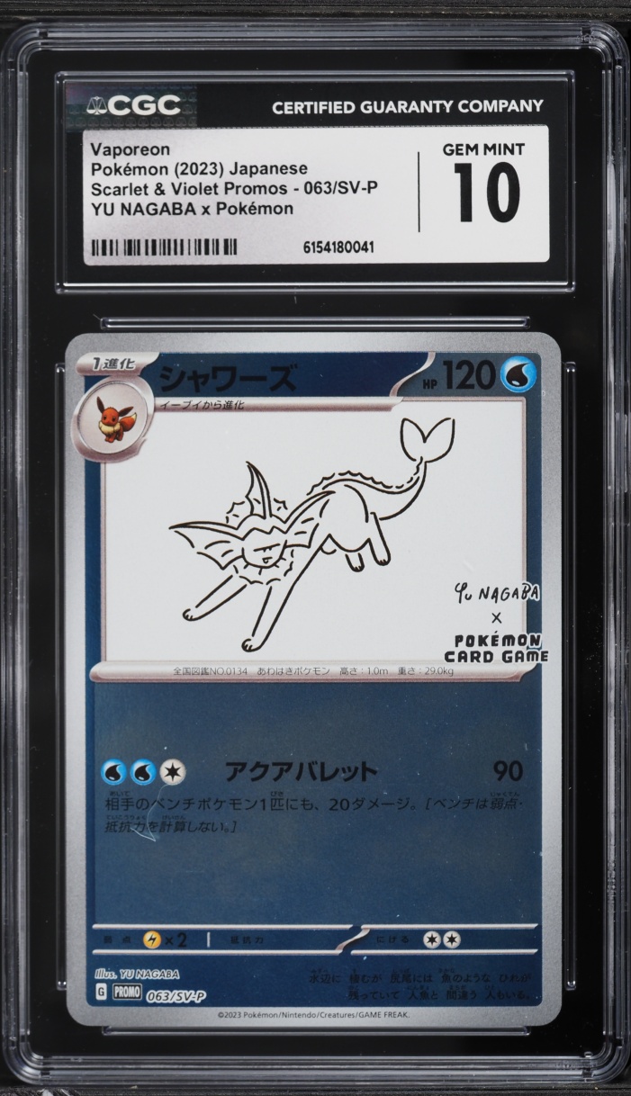 2023 Pokemon Japanese Scarlet & Violet Promo Yu Nagaba X PCG Vaporeon #63 CGC 10 GEM MINT