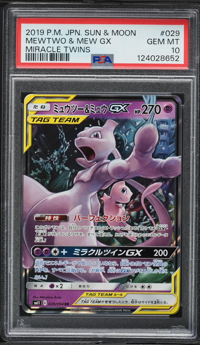 2019 Pokemon Japanese Sun & Moon Miracle Twins Full Art Mewtwo & Mew GX #29 PSA 10 GEM MINT