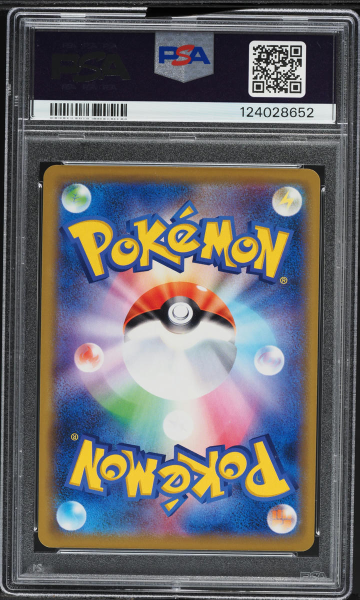 2019 Pokemon Japanese Sun & Moon Miracle Twins Full Art Mewtwo & Mew GX #29 PSA 10 GEM MINT