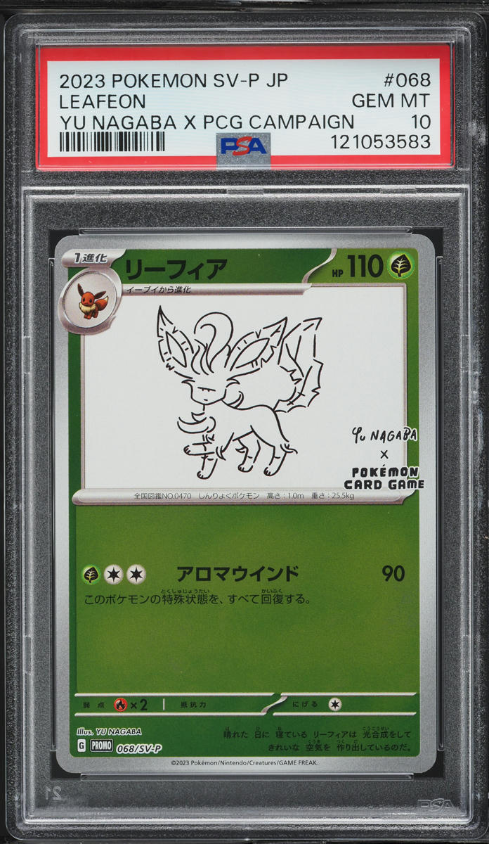 2023 Pokemon Japanese SV Promo Yu Nagaba X PCG Campaign Leafeon #68 PSA 10 GEM