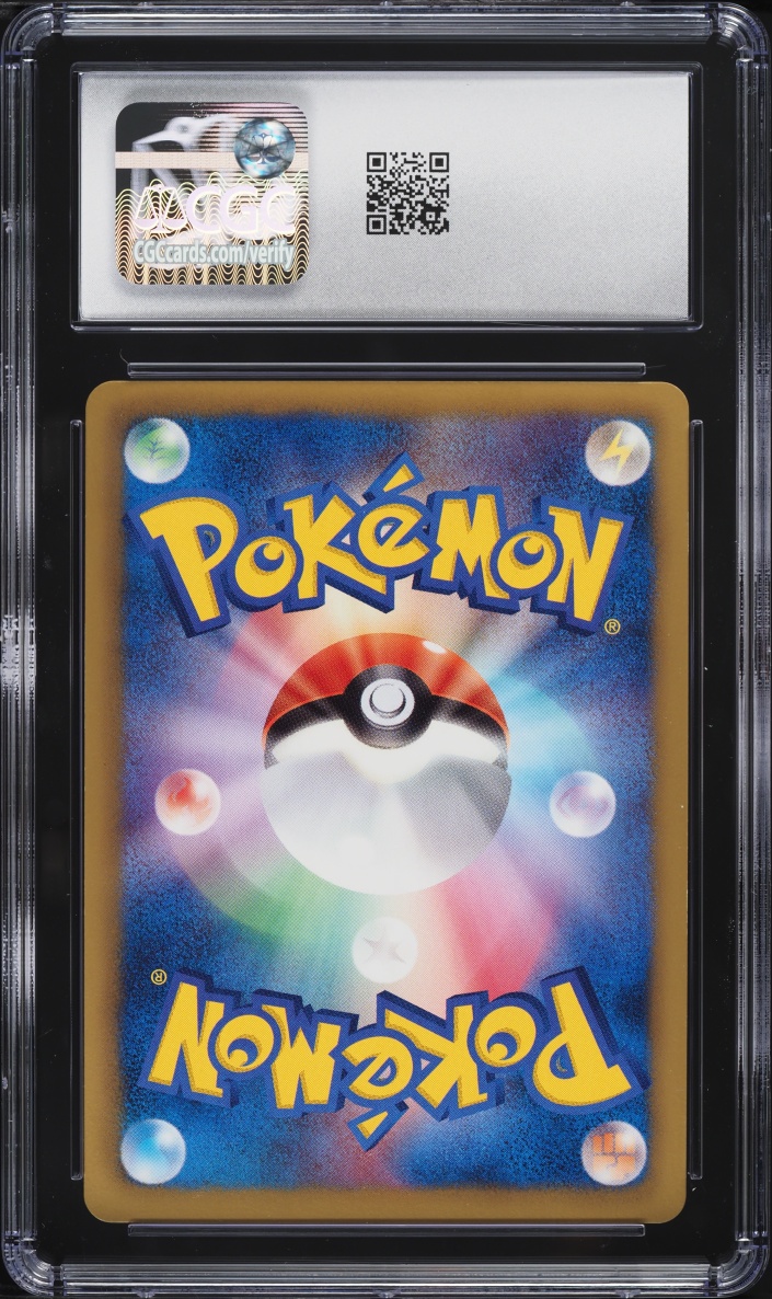 2013 Pokemon Japanese Black & White Promo Premium Special Pack Black Kyurem #216 CGC 9.5 MINT+