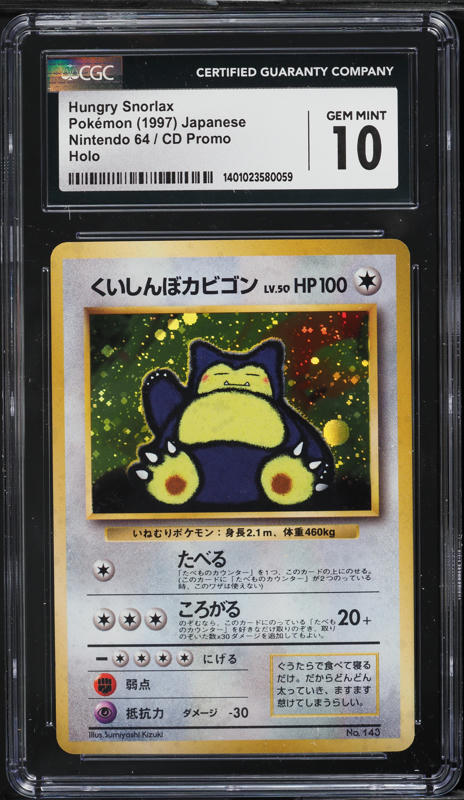 2008 Pokemon Japanese Promo Domino's Pizza Holo Snorlax LV.X