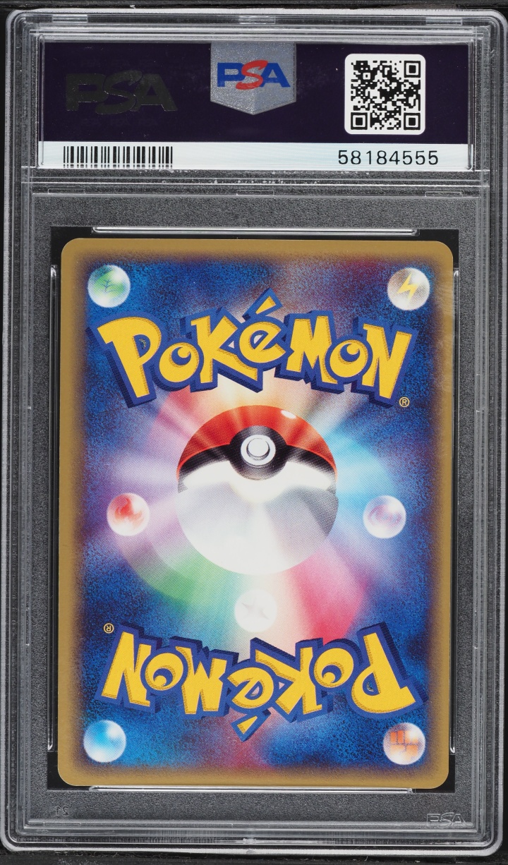 2003 Pokemon Japanese Rulers Of The Heavens 1st Edition Holo Muk ex #002 PSA 10