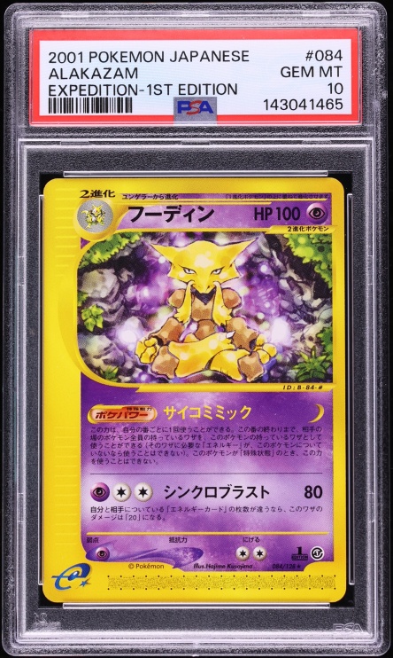 2001 Pokemon Japanese Expedition 1st Edition Alakazam #84 PSA 10 GEM MINT