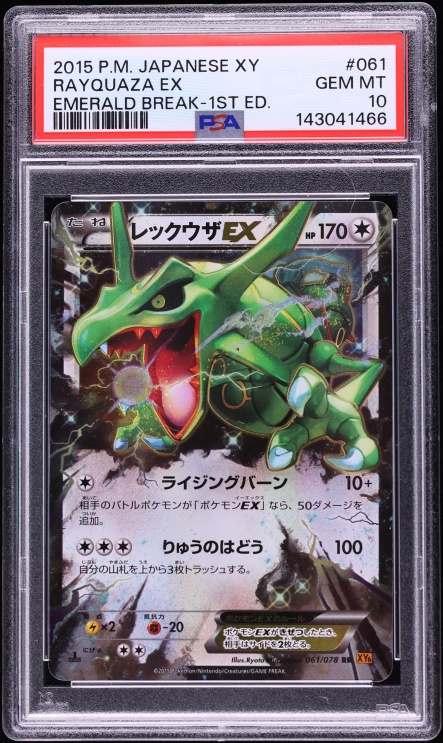 2015 Pokemon Japanese XY Emerald Break 1st Edition Holo Rayquaza EX #61 PSA 10 GEM MINT