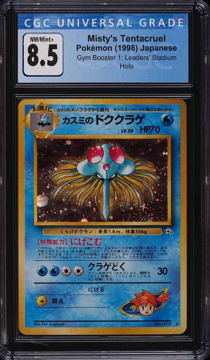 1998 Pokemon Japanese Gym 1 Holo Misty's Tentacruel #73 CGC 8.5 NM-MT+