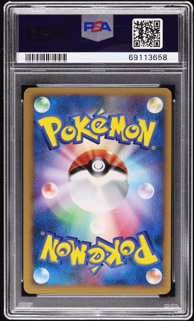 2007 Pokemon Japanese Promo Summer Battle Road Hokkaido Pal City PSA 10 GEM MINT