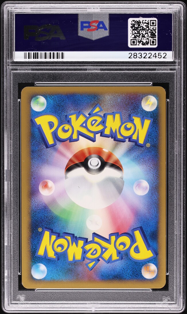 2007 Pokemon Japanese Promo Summer Battle Road Cherubi Jirachi PSA 10 GEM MINT