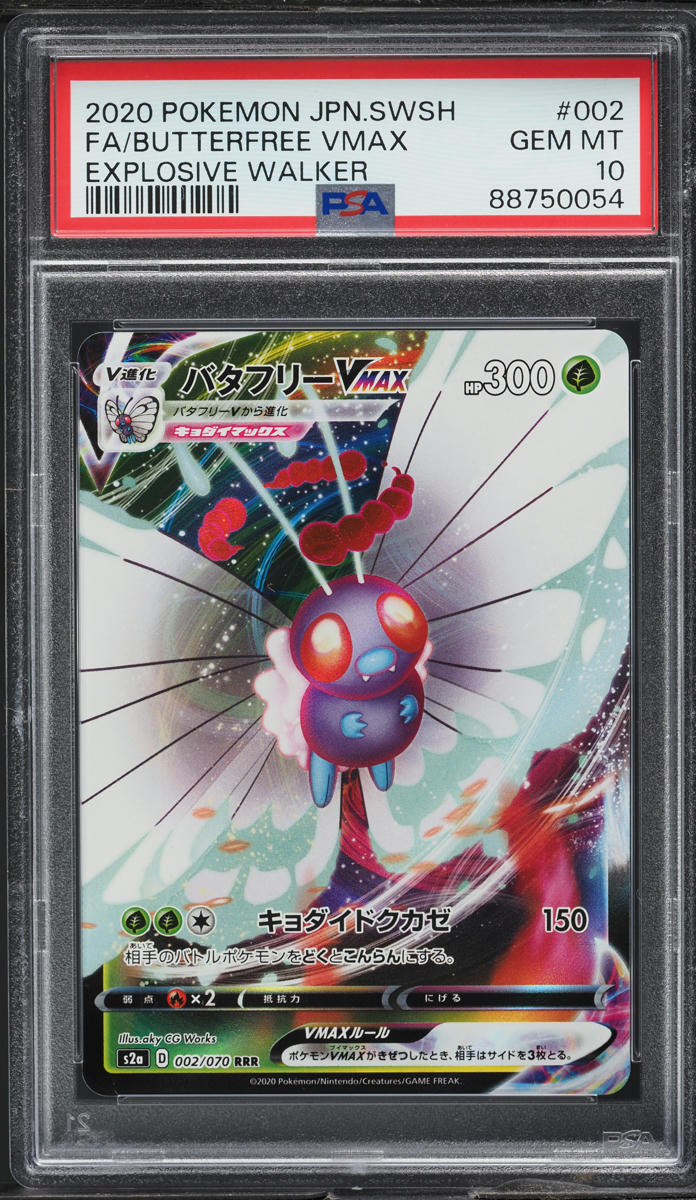 2020 Pokemon Japanese SWSH Explosive Walker Full Art Butterfree VMAX #2 PSA 10