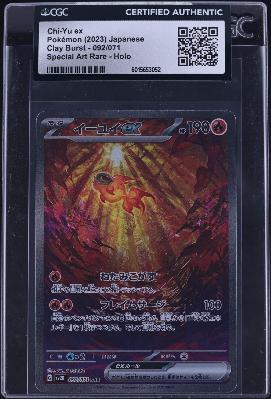 2023 Pokemon Japanese Clay Burst Art Rare Chi-Yu ex #092 CGC AUTH