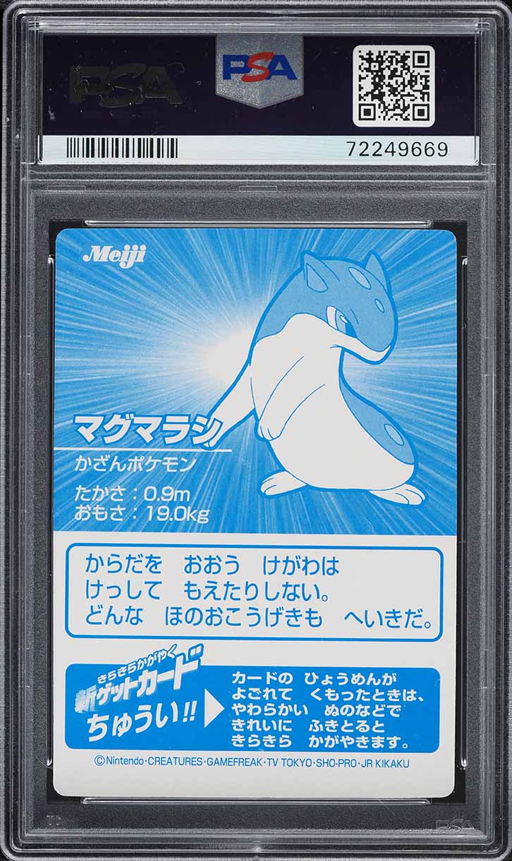 2001 Pokemon Japanese Meiji Promo Silver Foil Quilava PSA 10 GEM MINT