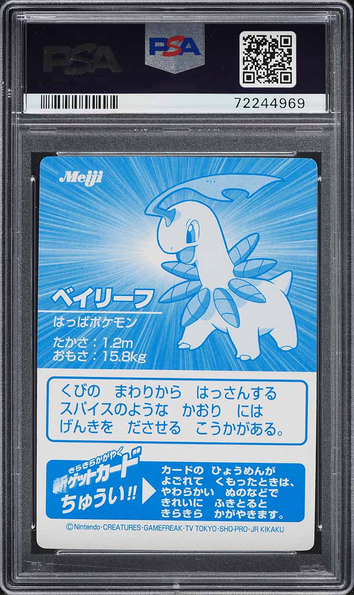 2001 Pokemon Japanese Meiji Promo Silver Foil Bayleef PSA 10 GEM MINT