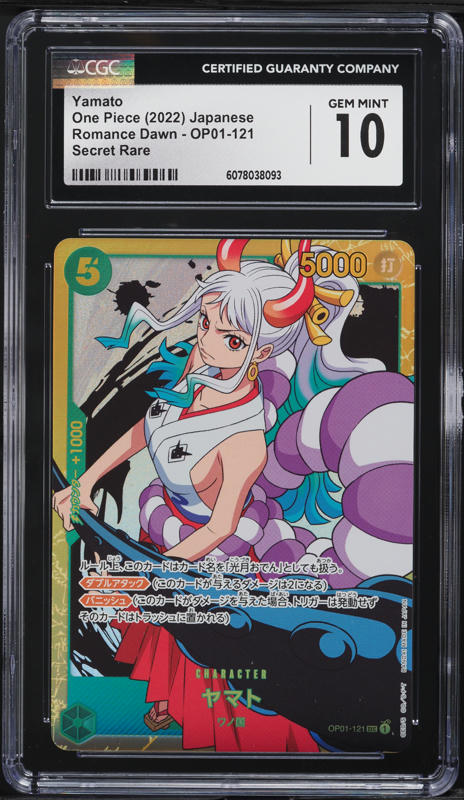 ONE PIECE - [PSA10 GEM MINT] ワンピース ヤマト OP01-121 PSA10 GEM MINT] ワンピース ヤマト OP01-121