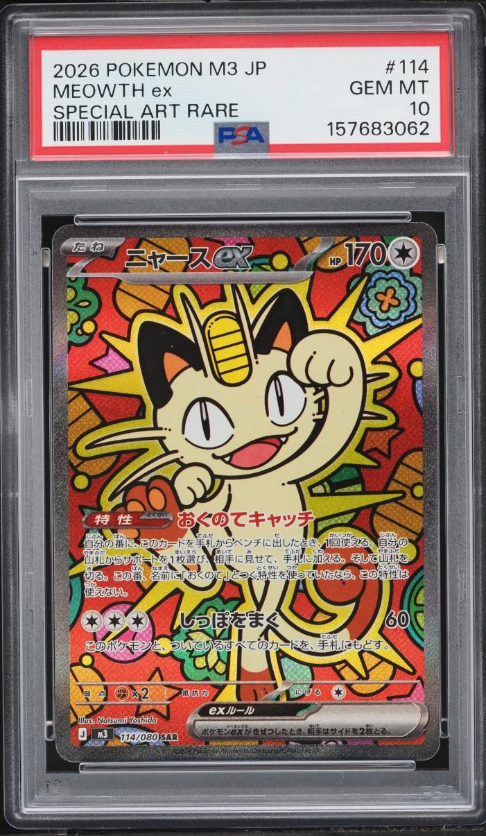 2026 Pokemon Japanese Mega Evolution Nullifying Zero SAR Meowth Ex #114 PSA 10 GEM MINT