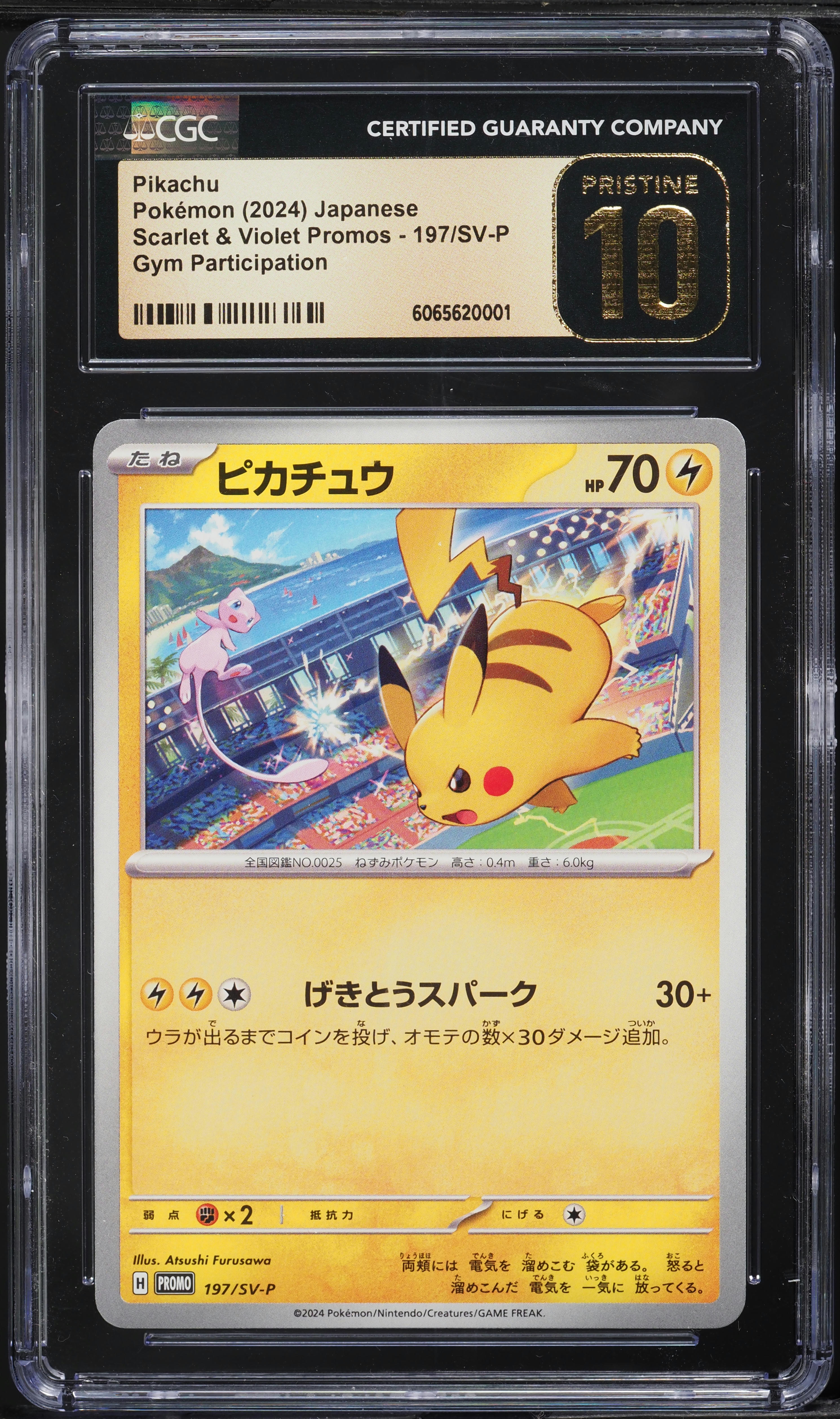 2024 Pokemon Japanese Scarlet & VIolet Promo Gym Participation Pikachu #197 CGC 10 PRISTINE