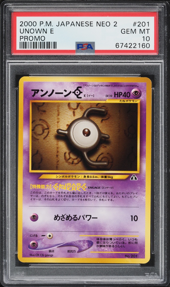 2000 Pokemon Japanese Neo 2 Promo Unown E #201 PSA 10 GEM MINT