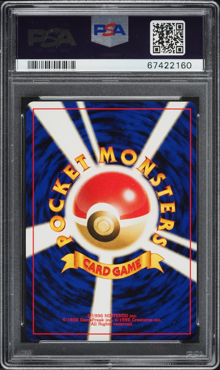 2000 Pokemon Japanese Neo 2 Promo Unown E #201 PSA 10 GEM MINT
