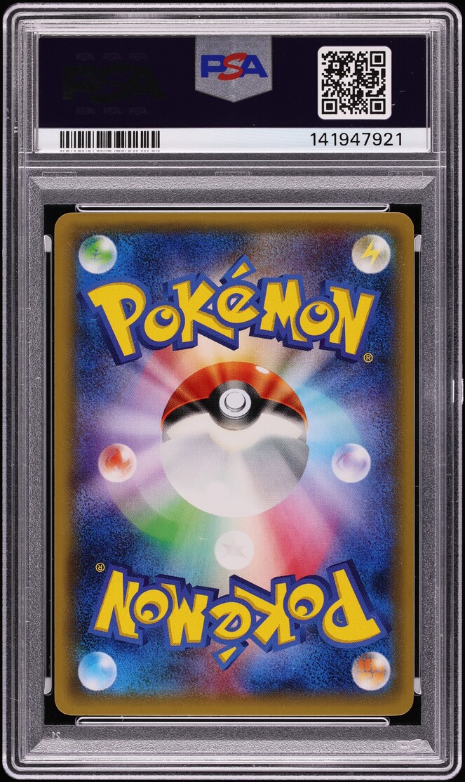 2015 Pokemon Japanese XY Promo Mega Campaign Center Poncho Wearing Pikachu #203 PSA 10 GEM MINT
